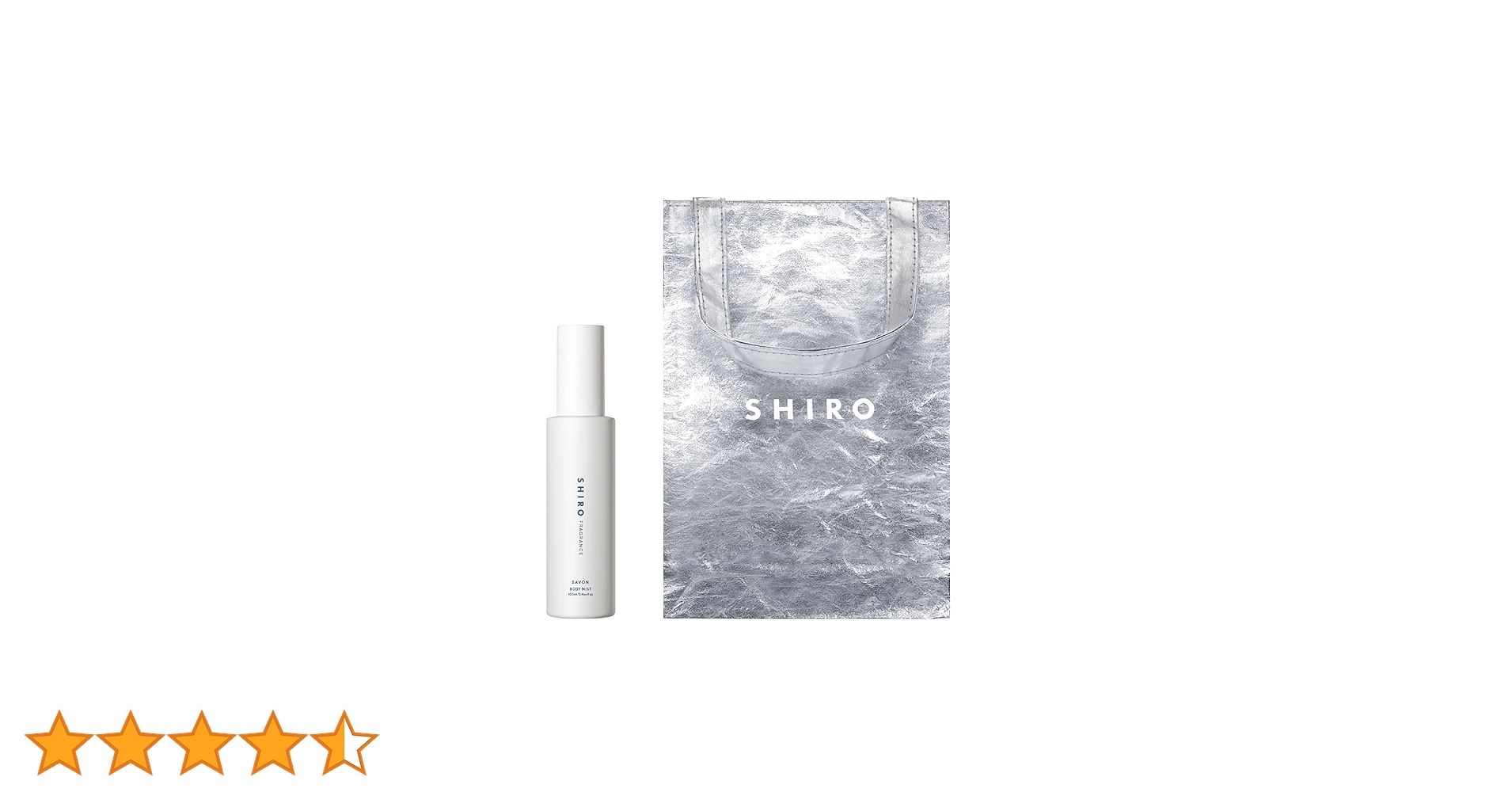 SHIRO FRAGRANCE ボディミスト SHIRO】ボディミスト 化粧水 フレグランス プレゼント 100ml